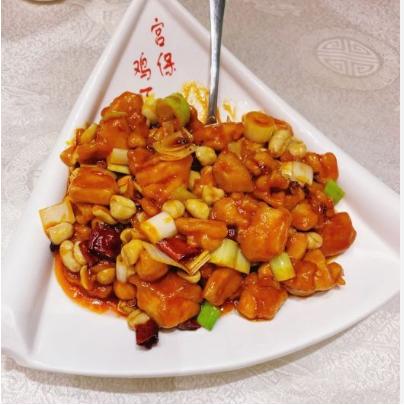 宫保鸡丁 – Kung Pao Chicken