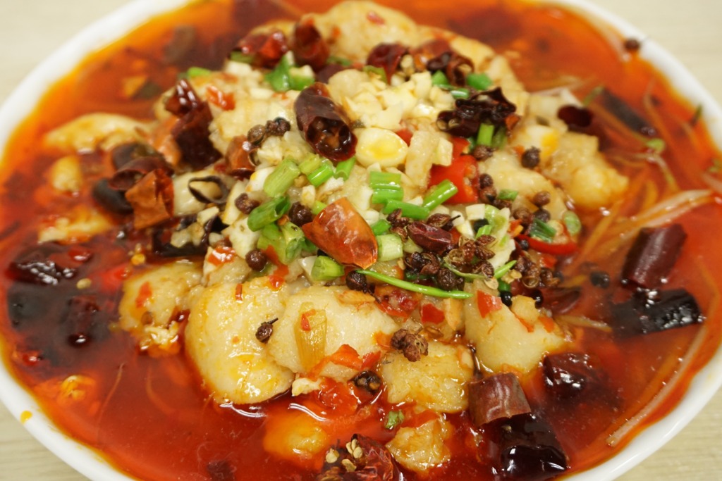 水煮鱼 – Sichuan Boiled Fish (Shui Zhu Yu)